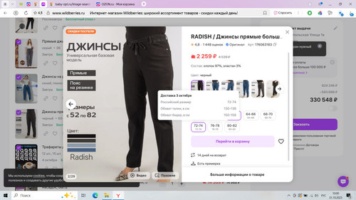 image 68dcd1c26fc482.01818005.jpg