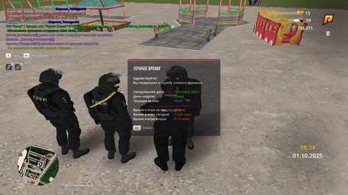 radmir 2025 10 01 20 38 07.jpg