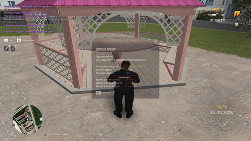 radmir 2025 10 01 20 35 10.jpg