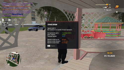 radmir 2025 10 01 20 36 52.jpg