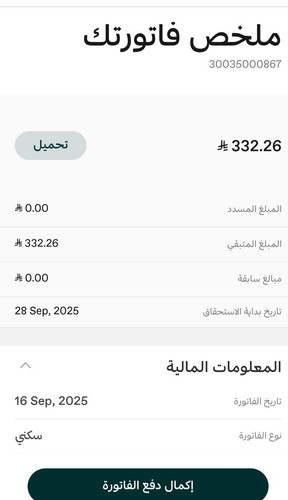 G2K89ayWUAAB R3.jpg