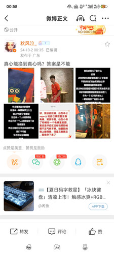 Screenshot 2025 10 02 00 58 40 31 6b26a6c56e60a8073a58a8a51c55ef41.jpg