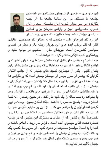 G2LXykmWwAAv Yj.jpg