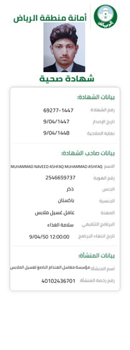 a09ede2a 5539 4408 ba97 a8fa14d148cb.pdf 2025 10 01T203525.087.png