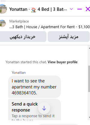 Screenshot 2025 10 01 171145.png