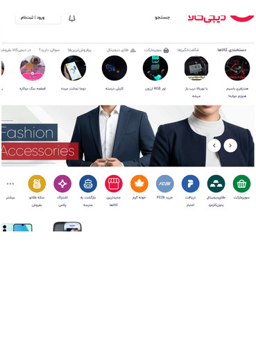 moving icons 1.jpg