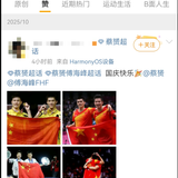 wechat 2025 10 01 202341 524.png