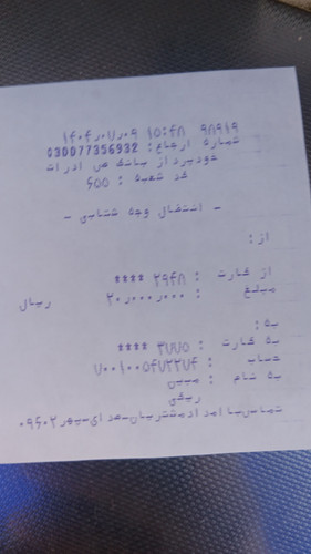 1000086250.jpg