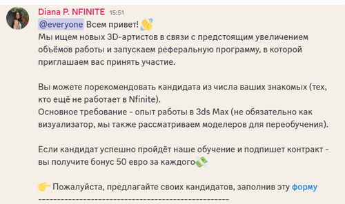 Discord TdziYLrOc0.png