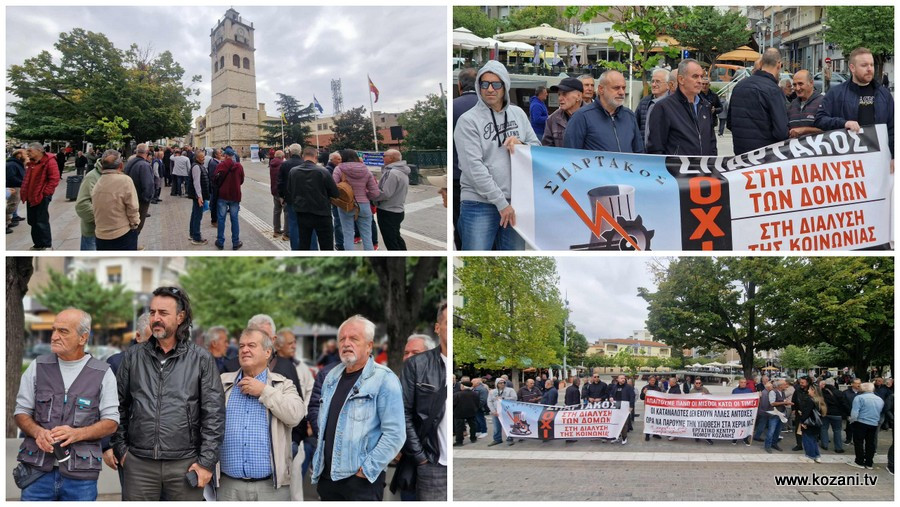κοζάνη, ειδήσεις, νέα, Πτολεμαΐδα