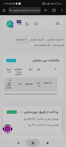 Screenshot 2025 10 02 02 19 33 814 com.android.chrome.jpg