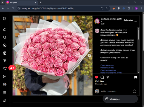 Screenshot 74.2