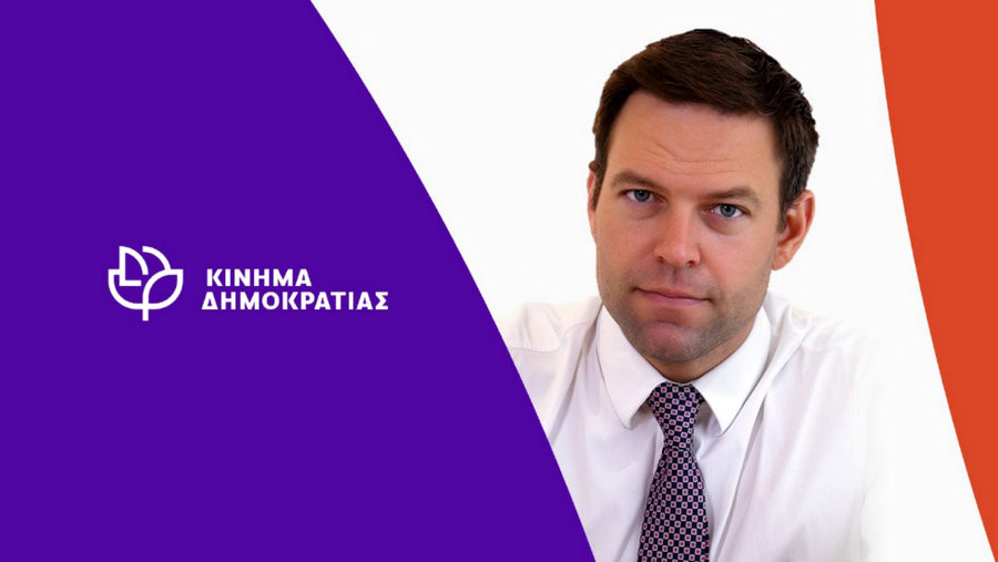 Στιγμιότυπο πλήρους οθόνης 3092025 114606 μμ