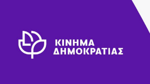 κοζάνη, ειδήσεις, νέα, Πτολεμαΐδα