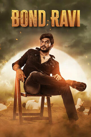Bond Ravi 2022.jpg