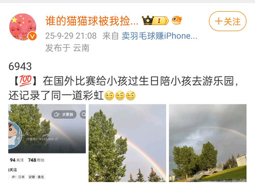Screenshot 2025 10 01 23 00 29 03 6b26a6c56e60a8073a58a8a51c55ef41.jpg