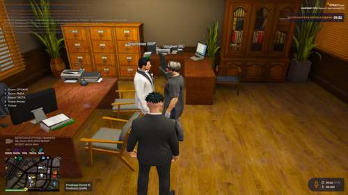 Grand Theft Auto V Screenshot 2025.10.01 20.53.01.96.png
