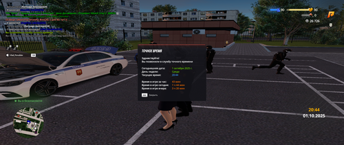 Grand Theft Auto San Andreas Screenshot 2025.10.01 20.44.39.19.png