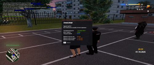 Grand Theft Auto San Andreas Screenshot 2025.10.01 20.29.57.76.png