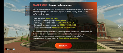 Screenshot 2025 10 01 20 27 44 894 com.launcher.brgame.jpg
