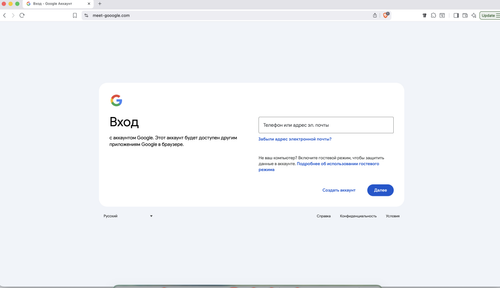 Screenshot of phishing