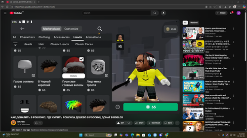 Screenshot 99.png