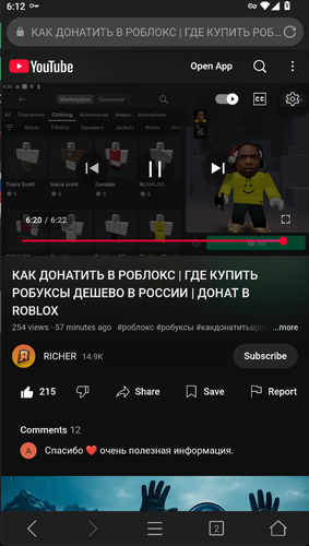 Screenshot 100.png