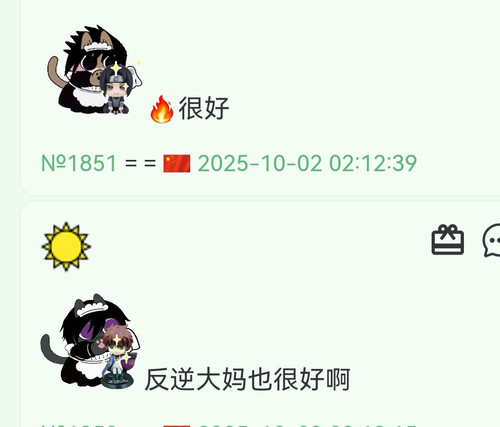 Screenshot 20251002 035537.jpg