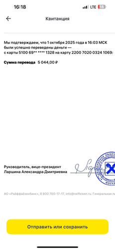 IMG 1769.png