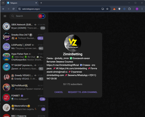 Screenshot 106.png