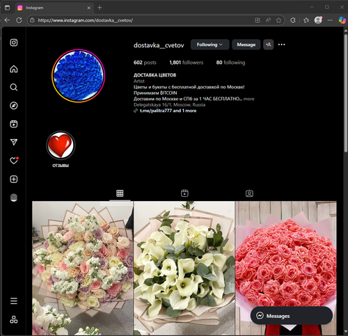 Screenshot 85.2