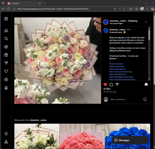 Screenshot 84.2