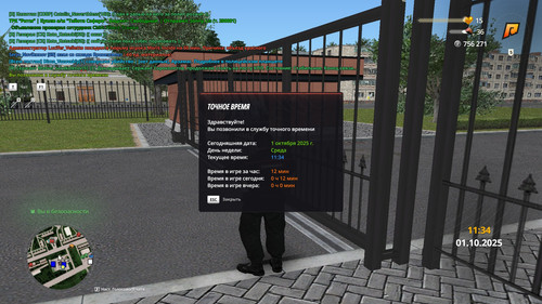 radmir 2025 10 01 13 38 32.jpg