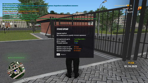 radmir 2025 10 01 13 58 31.jpg