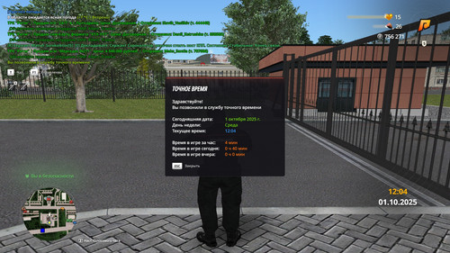 radmir 2025 10 01 14 07 57.jpg