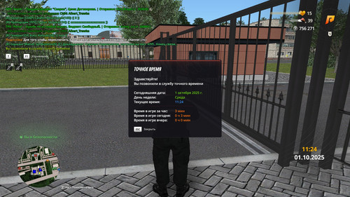 radmir 2025 10 01 13 28 40.jpg