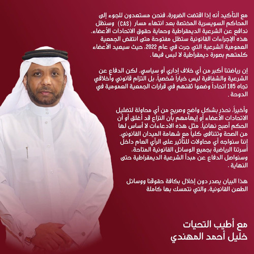 G2HhJ72W4AAo2us.1