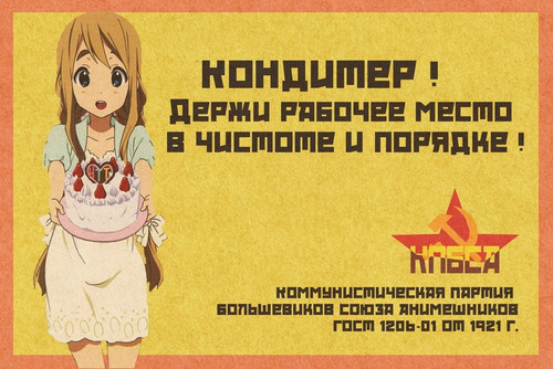  Anime разное длиннопост 4331682.jpg