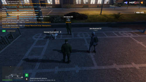 Grand Theft Auto V Screenshot 2025.10.01 02.05.20.41.png
