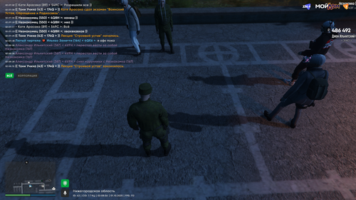 Grand Theft Auto V Screenshot 2025.10.01 02.08.55.83.png