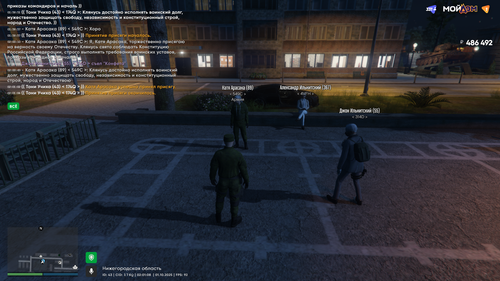 Grand Theft Auto V Screenshot 2025.10.01 02.01.07.88.png