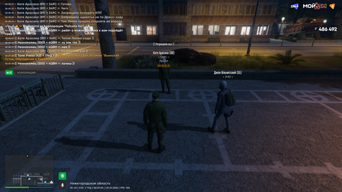 Grand Theft Auto V Screenshot 2025.10.01 02.07.05.27.png