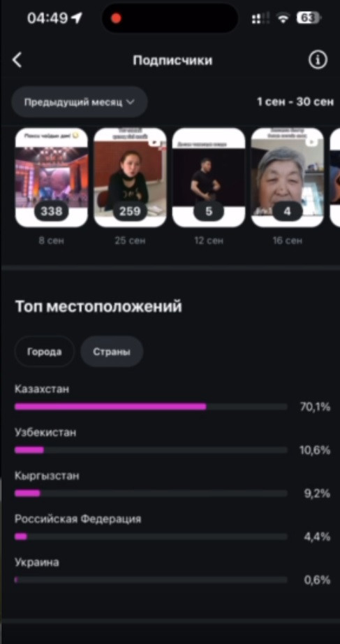 qoisai tv.jpg