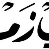 Dubai Zaman Logo 2023