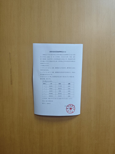 IMG 20250930 091914.jpg