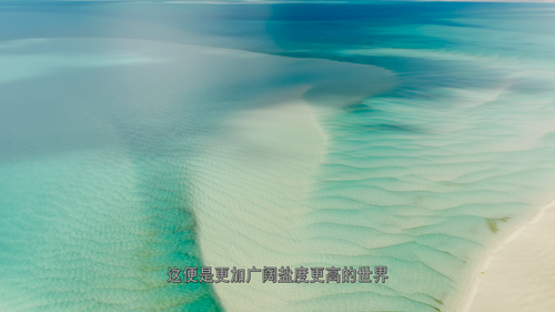 The.Green.Planet.E01 05