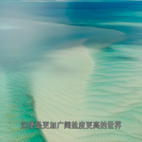 The.Green.Planet.E01 05