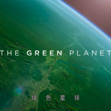 The.Green.Planet.E01 01