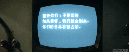 3 BODY PROBLEM 102 05.gif