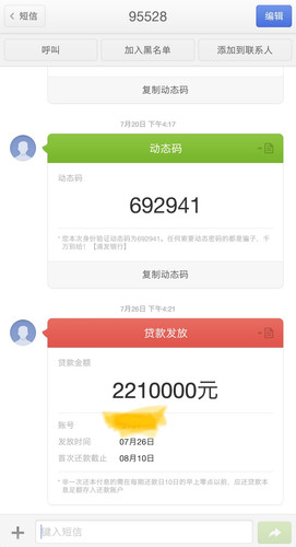 IMG 20251002 042105.jpg